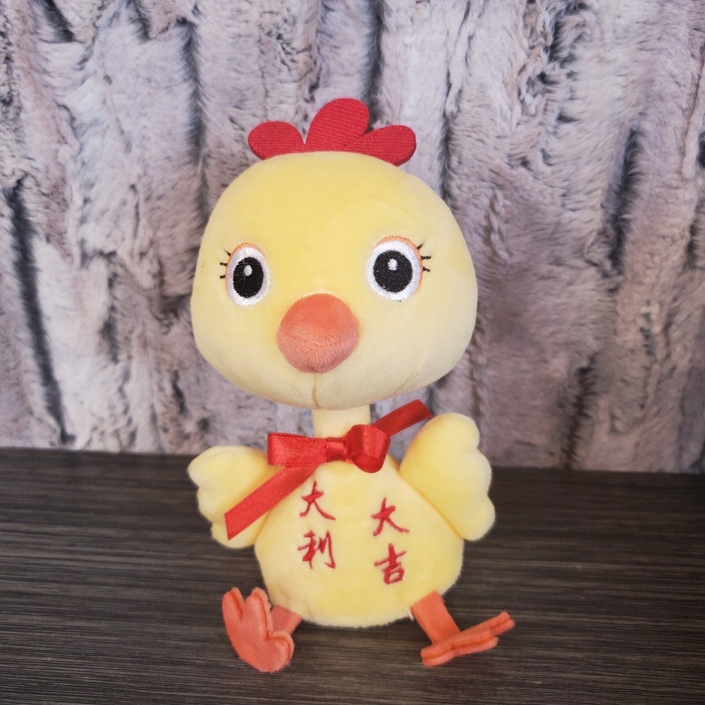 Metoo Yellow Plush Duck Bobblehead Good Luck Stuffed Car Charm 7"